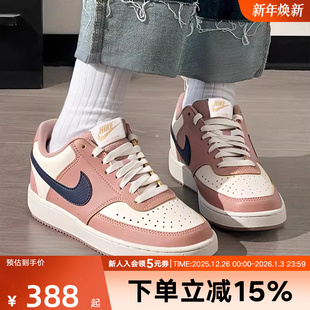 2025冬季 DH3158 COURT运动鞋 休闲鞋 606 轻便复古板鞋 Nike耐克女鞋