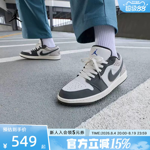 耐克AJ1男女鞋爆裂纹复古休闲鞋