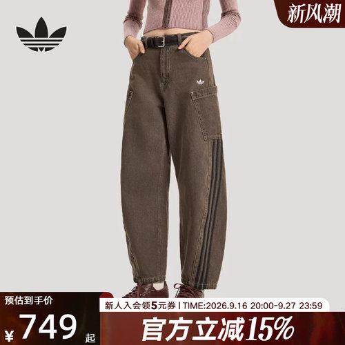 adidas阿迪达斯三叶草2026春女气质优雅棉质牛仔宽松运动裤KR2627