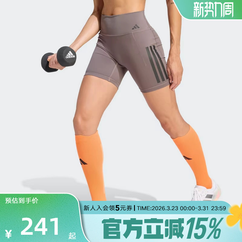 adidas阿迪达斯2026夏季女紧身裤休闲运动高腰短裤运动裤 