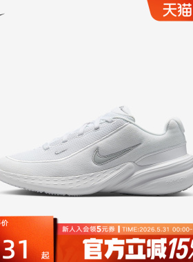 Nike耐克女子春新款Uplift SC缓震透气运动跑步鞋 IB2766-101
