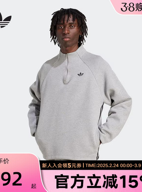 adidas阿迪达斯三叶草半开襟运动长袖套头衫男1/2拉链卫衣 JX1508