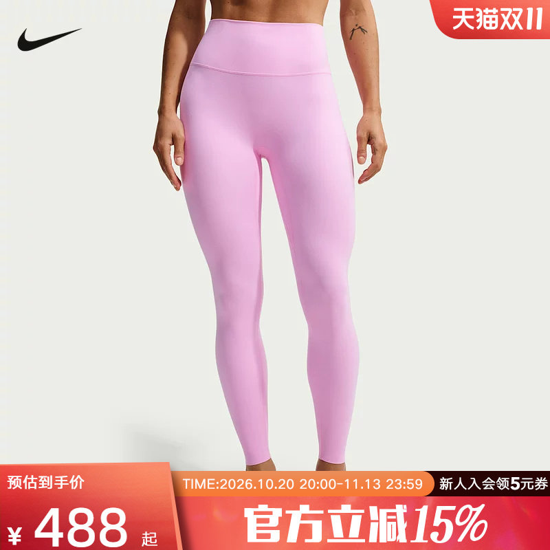 nike耐克女子速干训练九分裤紧身裤柔韧高腰运动裤II5234-621