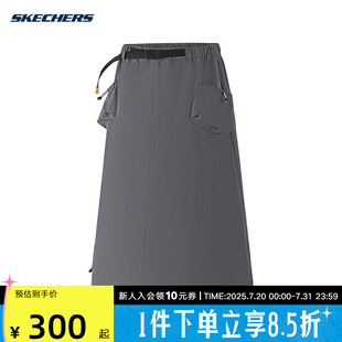 P225W231 梭织半身裙 04YJ 夏山野户外休闲工装 Skechers斯凯奇女鞋