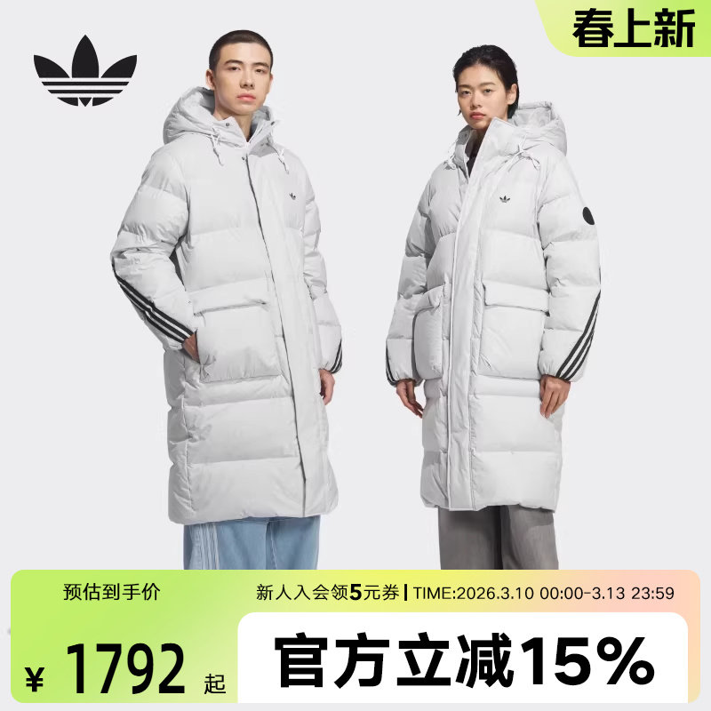 adidas阿迪达斯三叶草冬季新款情侣款保暖长款运动羽绒服 KC2566