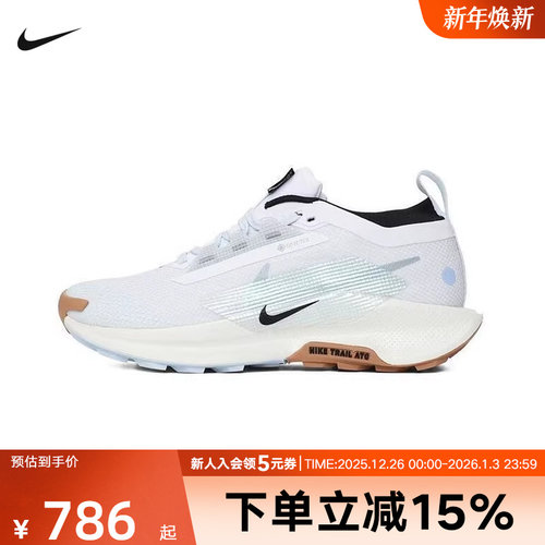 耐克女鞋2025冬Pegasus Trail 5户外越野鞋运动跑步鞋 FQ0912-103