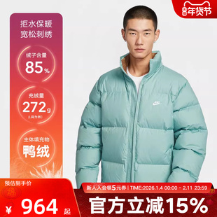 Nike耐克男子羽绒服胜道官方冬季加厚面包服冬保暖夹克IB2976-017