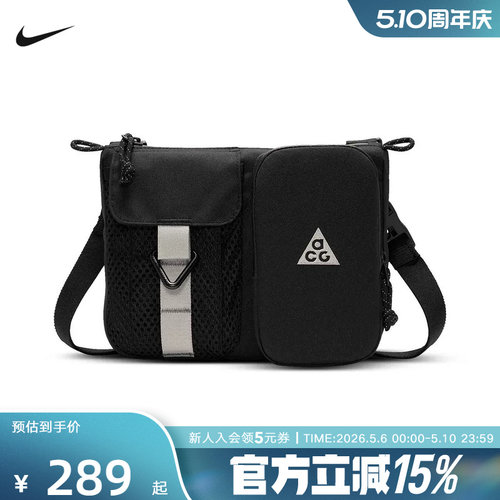NIKE耐克ACG男女户外收纳斜挎包魔术贴拉链口袋单肩包HJ8180-010