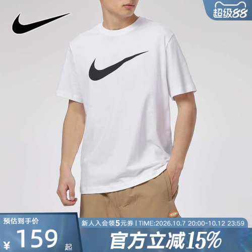 短袖Nike宽松圆领半袖T恤