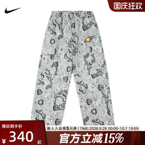 NIKE耐克X LEGO® COLLECTION大童休闲运动宽松长裤 IU5423-084