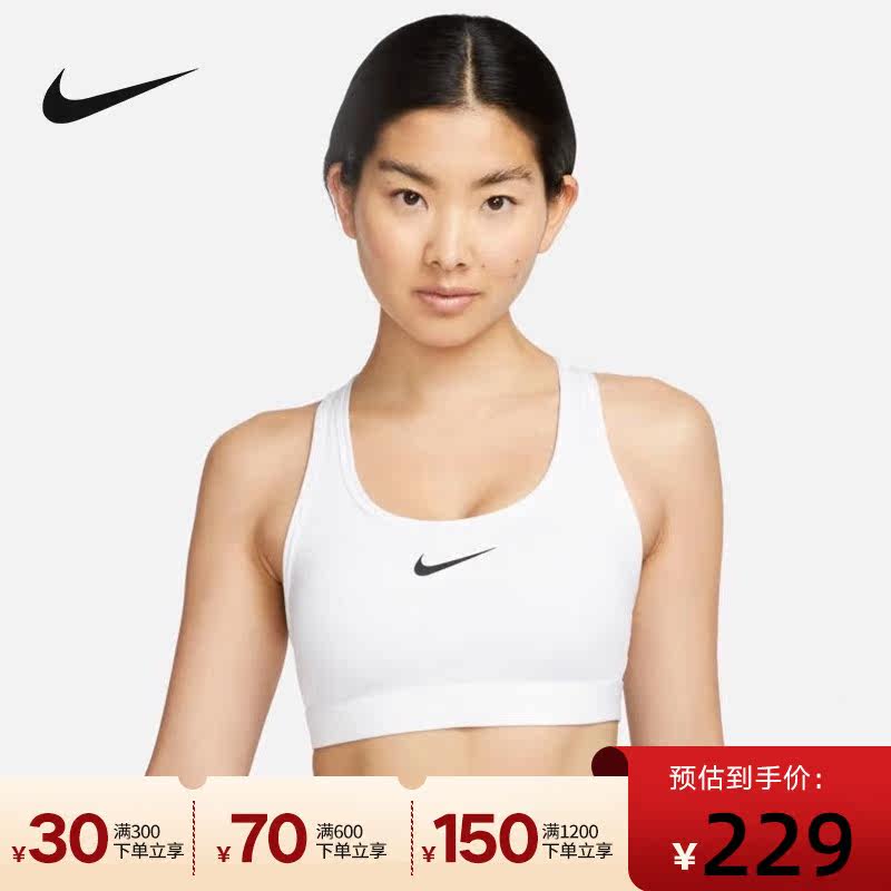 NIKE耐克运动内衣舒适训练BRA瑜伽Y字宽肩带健身文胸DX6822-100怎么样,好用不?