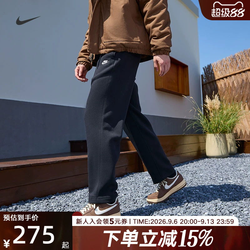 NIKE耐克长裤男子长裤秋冬新款宽松加绒卫裤直筒运动裤FN3732-010