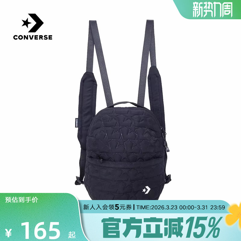 匡威男女同款双肩包MINI春季新品多口袋简约星星小包UA5891