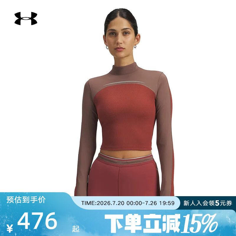 UA安德玛冬季新款Halo女士半高领训练运动长袖紧身衣6005980-688