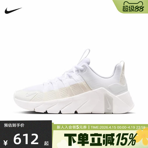 NIKE耐克女鞋26夏新款FREE METCON 7运动训练鞋跑步鞋II7406-101