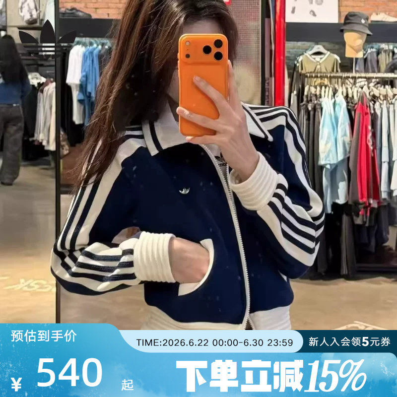 adidas阿迪达斯运动夹克早春薄外套TRACK TOP 女针织上衣 KY2150 - 实物图