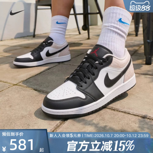 耐克男鞋AJ1低帮复古运动篮球鞋