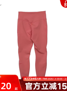 Nike耐克春女子UNIVERSA速干中强度包覆高腰九分紧身裤HQ6814-897