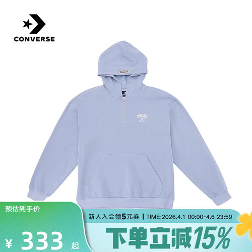 Converse匡威男女卫衣2026春新品半拉链连帽休闲套头衫UCJ405-BI5