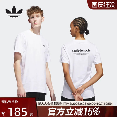 adidas阿迪达斯T-SHIRT男子2026夏季棉运动短袖圆领白色T恤JW0039