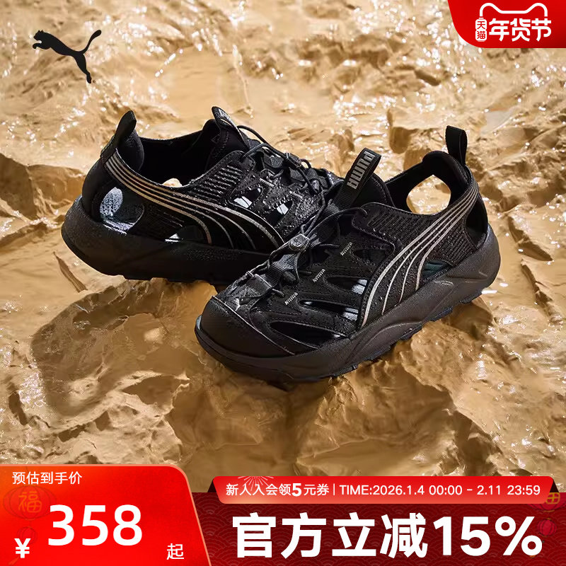 PUMA彪马夏季RS-SANDAL男女洞洞鞋户外休闲运动透气凉鞋