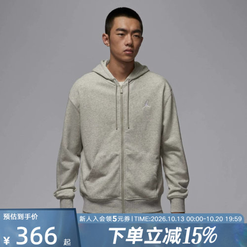 耐克男子全长拉链开襟连帽衫灰色卫衣拉链外套上衣夹克FV7292-050