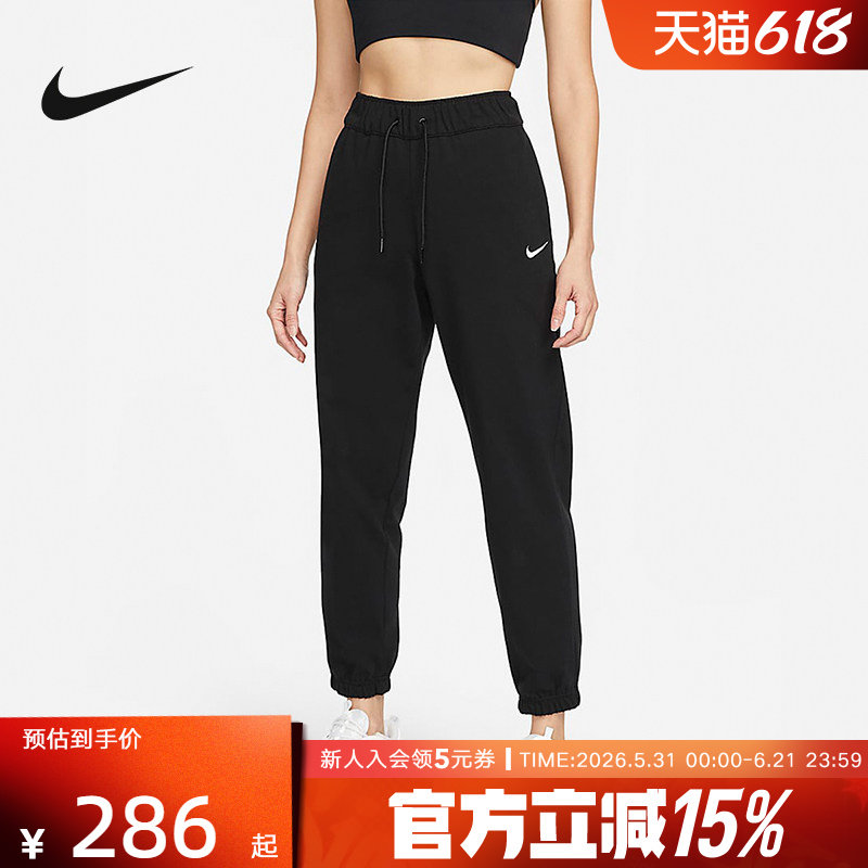 Nike耐克针织长裤女子春季刺绣宽松棉运动裤休闲裤DM6420-010