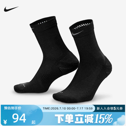 NIKE耐克男女袜2026春新款Running Micro速干运动短袜IF2508-010