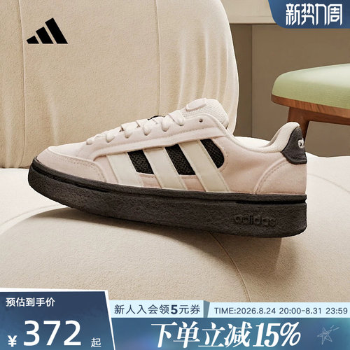 adidas阿迪达斯面包鞋2026春女GC ALPHA SK8运动休闲鞋 HQ7371