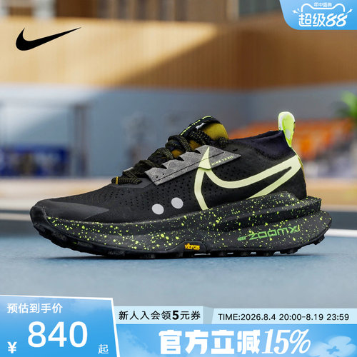 耐克男鞋ZoomX Zegama Trail 2户外V底登山越野跑步鞋FD5190-012