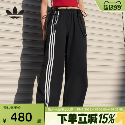 adidas阿迪达斯三叶草休闲宽松梭织运动裤2026夏女缎带长裤KY5688