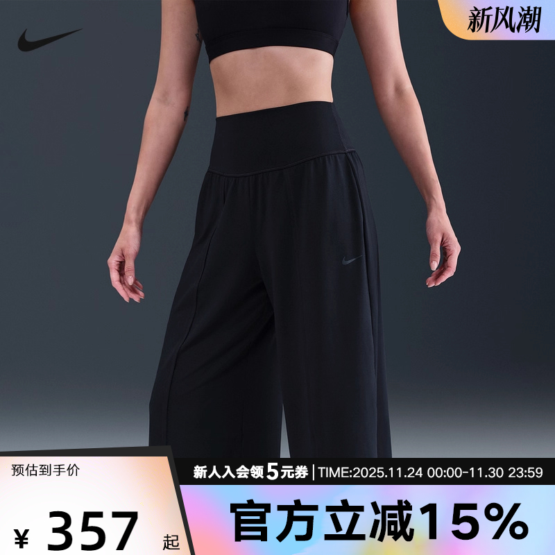 NIKE耐克女裤2025冬新款宽松阔腿裤高腰运动裤针织长裤IH8593-010