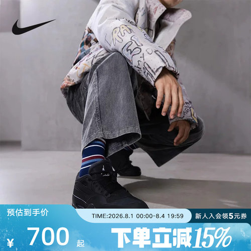 耐克男鞋AIR JORDAN 4RM AJ4运动鞋新款缓震复古老爹鞋FQ7939-004