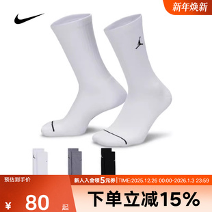 914 DX9632 NIKE耐克Jordan 速干运动短袜秋透气针织支撑男袜3双装