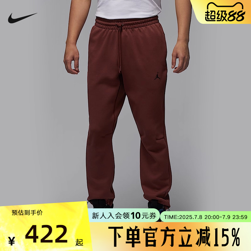 运动长裤