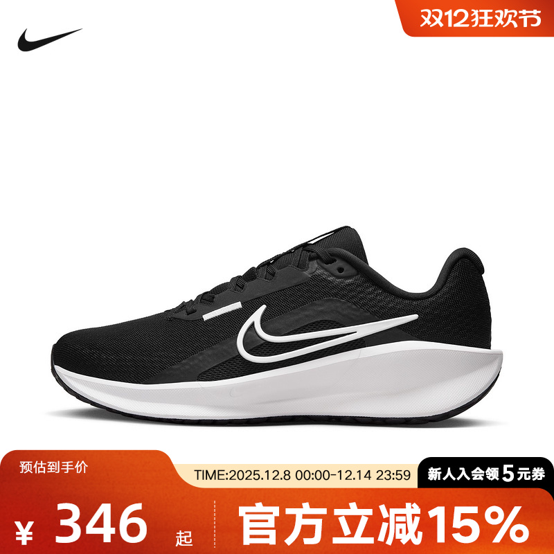 NIKE耐克DOWNSHIFTER 13女公路跑步鞋秋季透气缓震FD6476-001