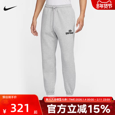 Nike耐克男裤秋冬季加绒保暖防风运动收口束脚长裤灰色HJ2187-063