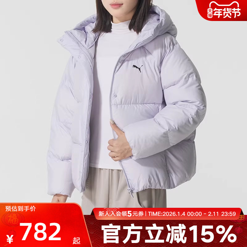 PUMA彪马冬季新款女子防风保暖休闲连帽羽绒服短款外套691045-50,运动服/休闲服装,运动羽绒服,淘宝优惠券,粉丝福利购,淘宝优惠卷