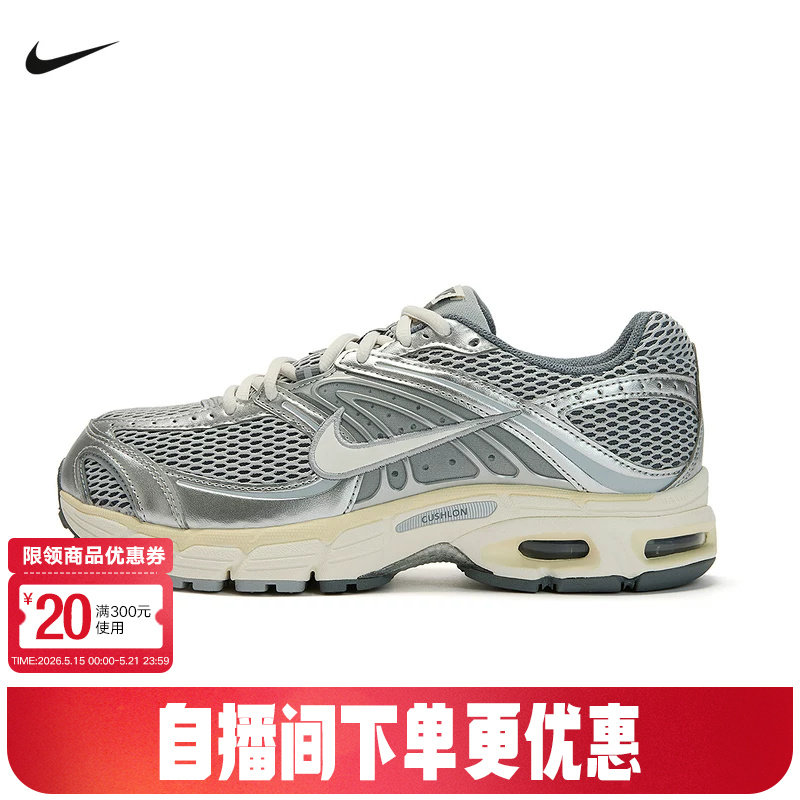 Nike耐克男鞋AIR MAX 2MK灰银复古跑步鞋气垫老爹鞋I