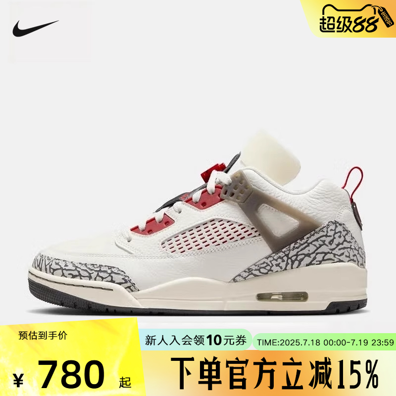 Nike耐克男鞋25夏新款Spizike爆裂纹简版AJ4复古篮球鞋FQ1759-116