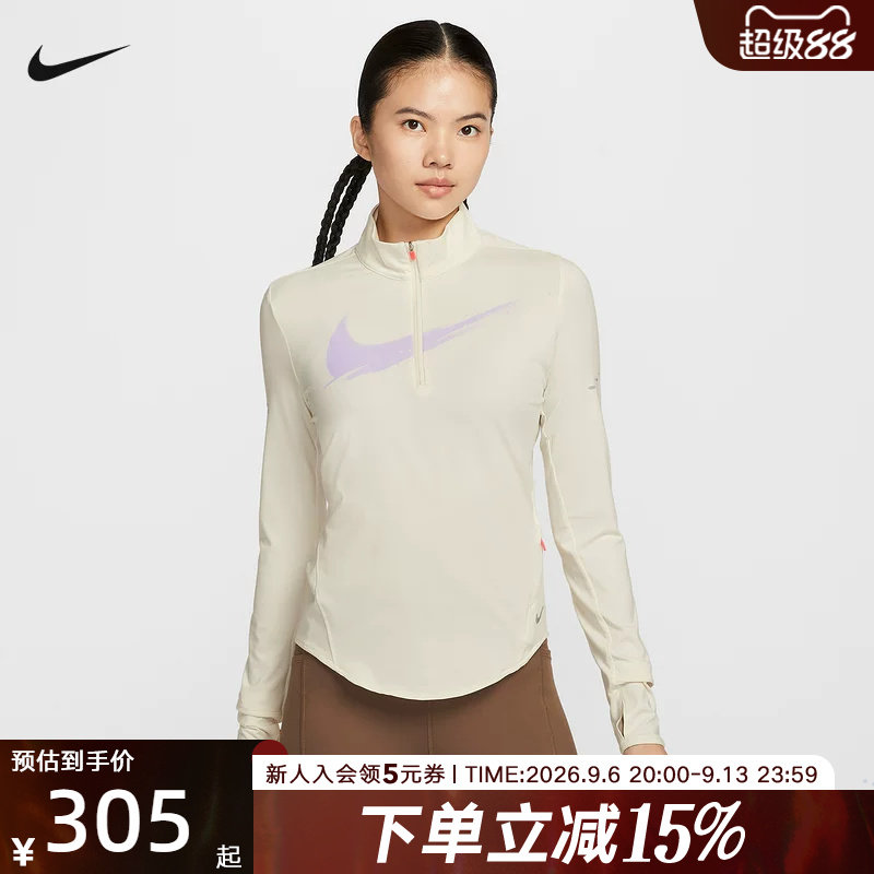 耐克SWIFT DRI-FIT女子防晒速干跑步上衣半拉链运动T恤IO0252-047