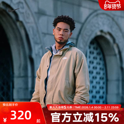 Nike耐克男装梭织夹克运动外套