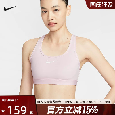耐克NIKE2026夏季衬垫郑钦文同款女子速干训练运动内衣DX6822-663