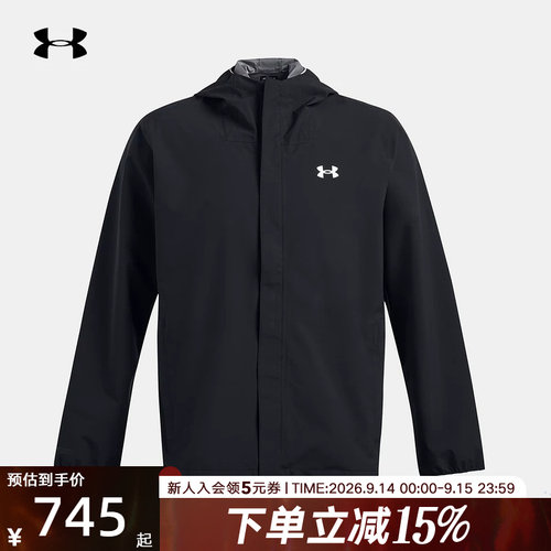 运动外套