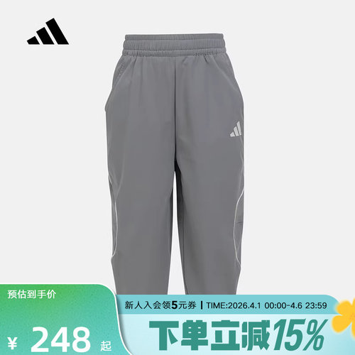 adidas阿迪达斯秋季新款男大童运动休闲JK BTS WV梭织长裤 KF4960