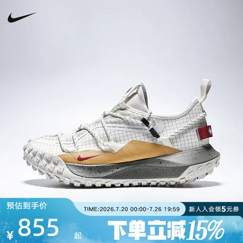 耐克男鞋马年限定ACG MOUNTAIN FLY GTX拒水户外越野跑步鞋IQ9789