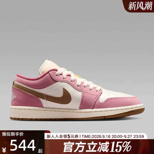 耐克Jordan AJ1复古篮球鞋女鞋运动鞋低帮缓震轻便板鞋DC0774-609