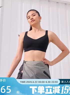耐克INDY女子可调节高强度支撑衬垫运动BRA速干秋内衣FD1069-011