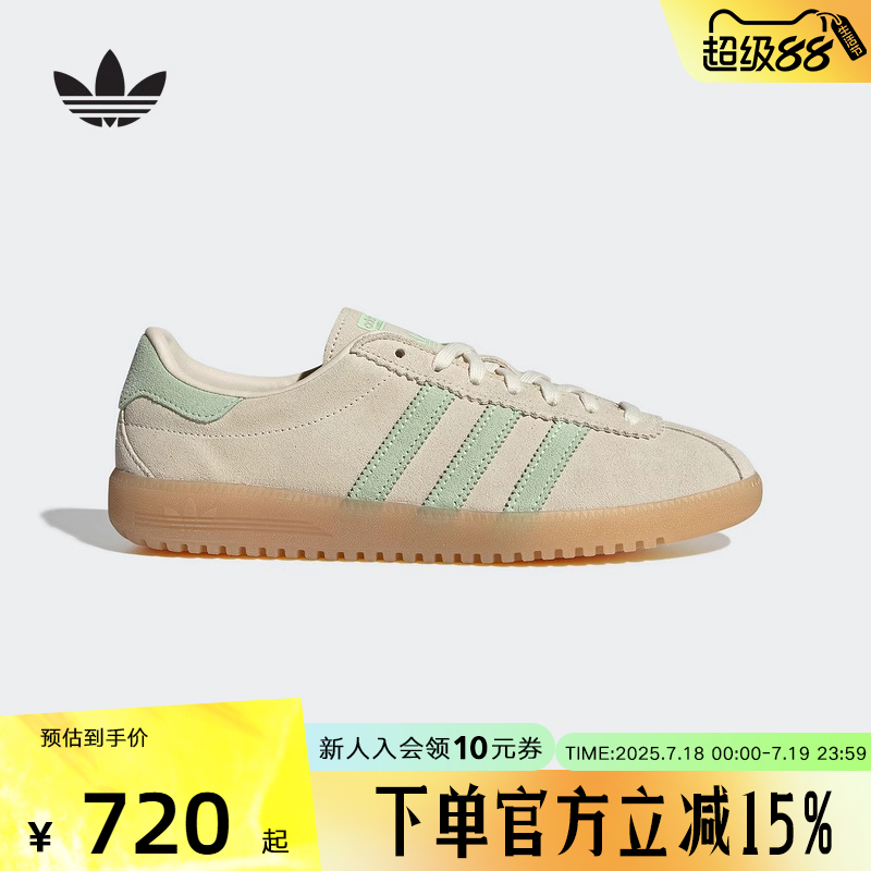 adidas阿迪达斯2025秋女BERMUDA经典复古运动板鞋「T头鞋」JS3976