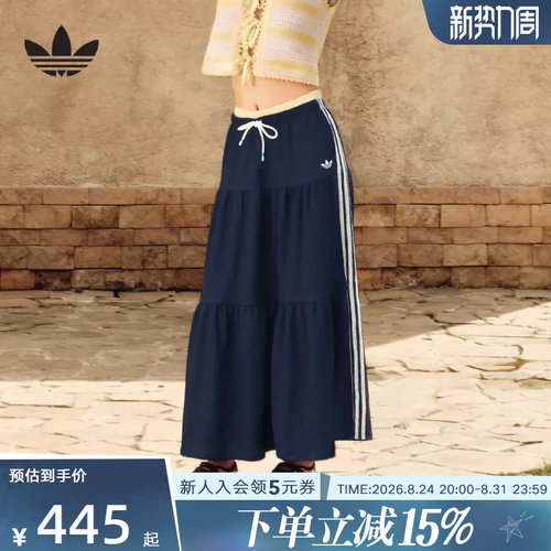 阿迪达斯三叶草女撞色运动半身裙